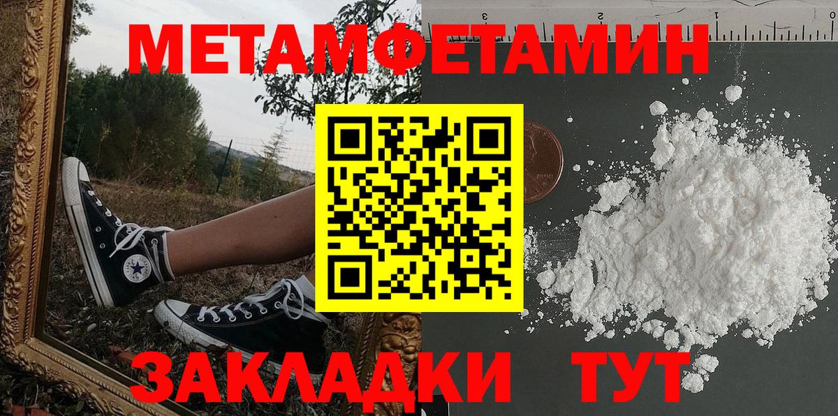 Коркино  Амфетамин VHQ  АМФЕТАМИН  Вход с VPN 
