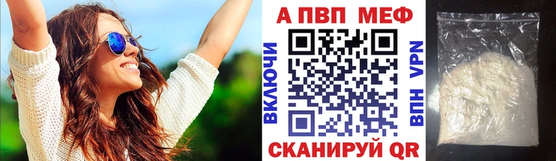 купить закладку  Коркино  Alfa_PVP СК КРИС 