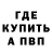 АМФЕТАМИН Розовый Fantome Rose