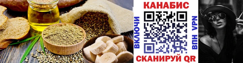 магазин продажи наркотиков  Коркино  Canna-Cookies конопля 