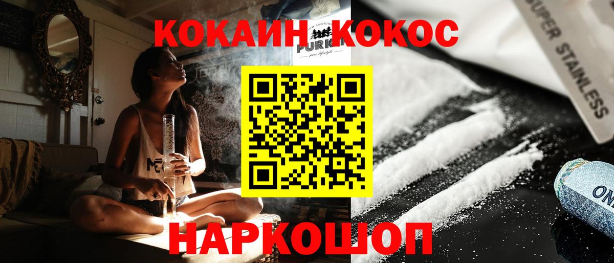 Cocaine Columbia Коркино