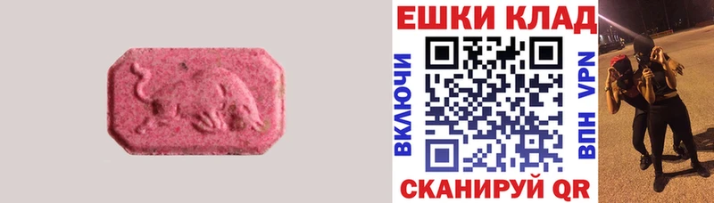 Экстази XTC blacksprut ONION Коркино
