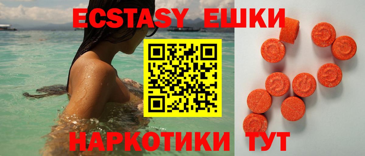 Коркино  ЭКСТАЗИ бентли  Экстази диски  Вход с VPN 