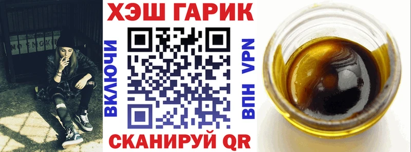 блэк спрут зеркало  Коркино  ГАШИШ Ice-O-Lator 
