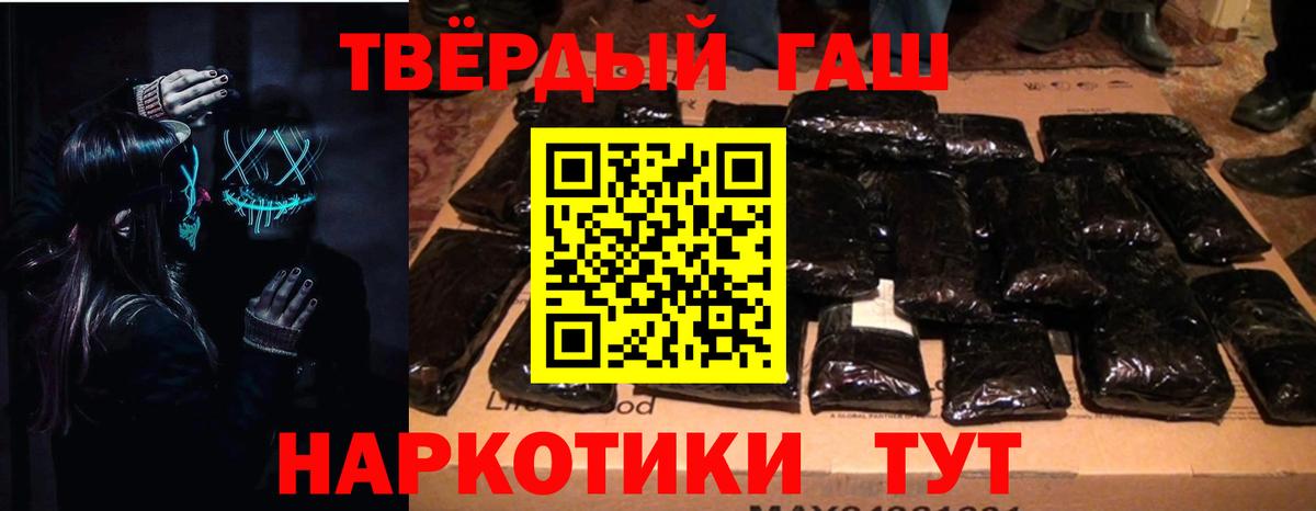 Гашиш Изолятор  ГАШ убойный  Вход с VPN  Коркино 
