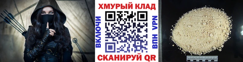 купить наркотик Коркино блэк спрут ТОР ГЕРОИН гречка