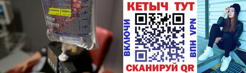 КЕТАМИН ketamine  Коркино 