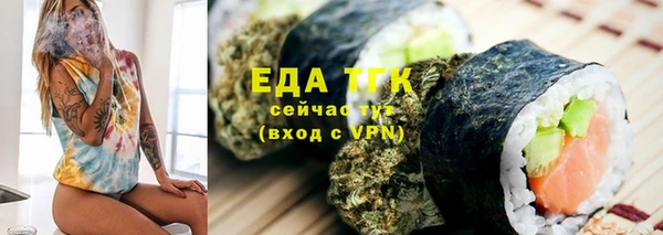 МДМА Зерноград