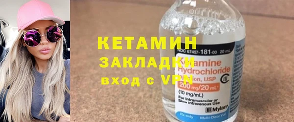гидра Зеленокумск