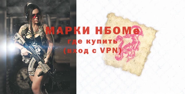 кристаллы Алексин