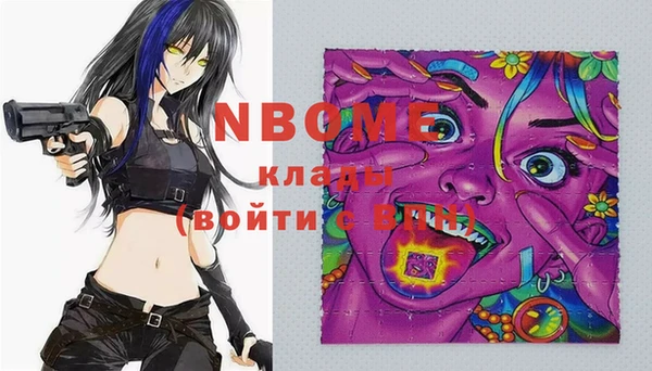 кристаллы Алексин