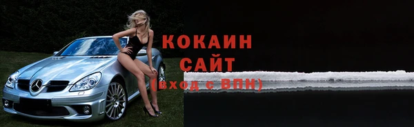 кристаллы Алексин