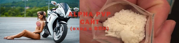 кристаллы Алексин