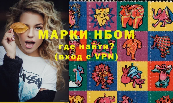 кристаллы Алексин