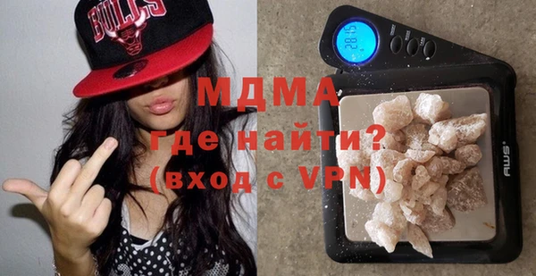мефедрон Кинешма