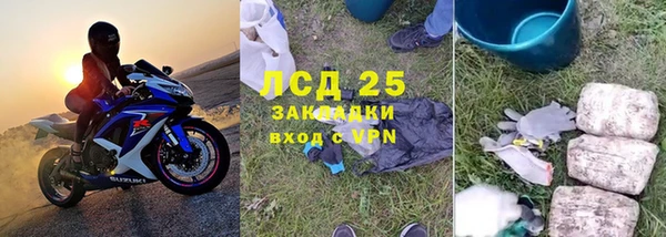 кристаллы Алексин