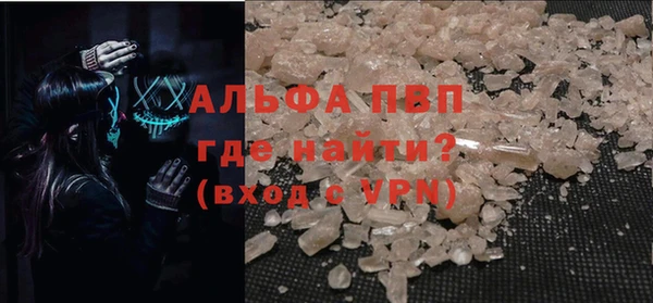 гидра Алексеевка
