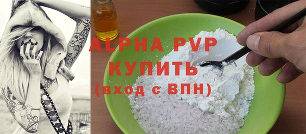 COCAINE Зеленодольск