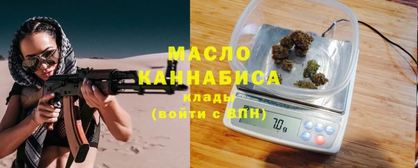 кристаллы Алексин