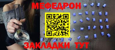 mix Кумертау
