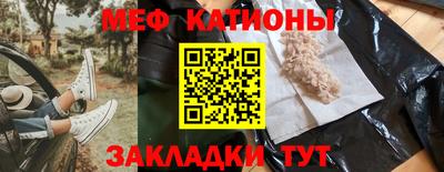 дживик Краснокаменск