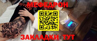 спайс Краснознаменск