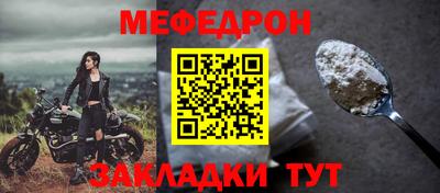 ALPHA PVP Краснодар
