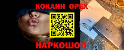 ALPHA PVP Краснодар