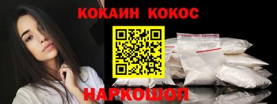 ALPHA PVP Краснодар