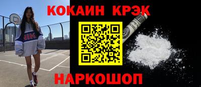 дживик Краснокаменск