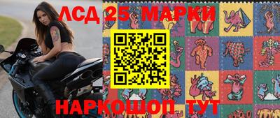 спайс Краснознаменск