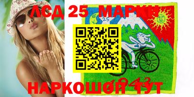 дживик Краснокаменск