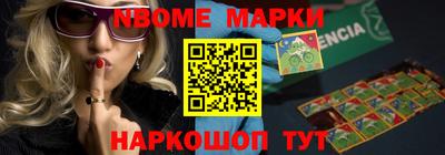 спайс Краснознаменск