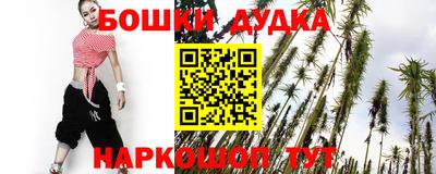 дживик Краснокаменск