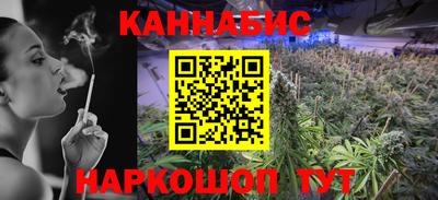 дживик Краснокаменск