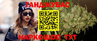 спайс Краснознаменск