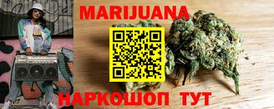 дживик Краснокаменск
