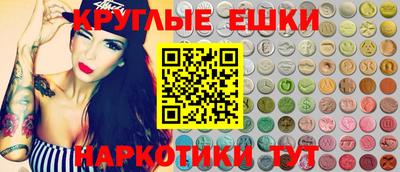 ПСИЛОЦИБИНОВЫЕ ГРИБЫ Кулебаки
