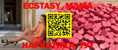 дживик Краснокаменск