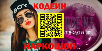 спайс Краснознаменск