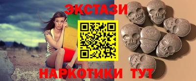 спайс Краснознаменск