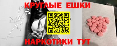 ALPHA PVP Краснодар