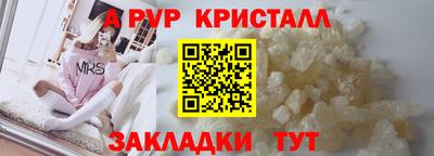 дживик Краснокаменск
