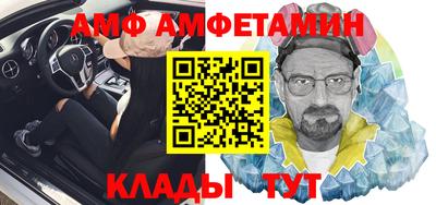 спайс Краснознаменск