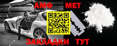 дживик Краснокаменск