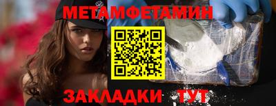 mdma Кунгур