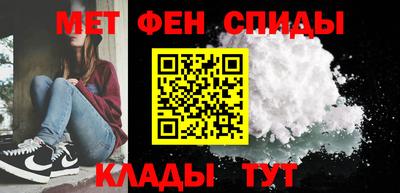 ALPHA PVP Краснодар