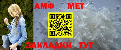 ALPHA PVP Краснодар