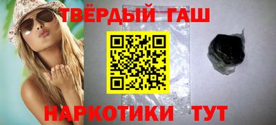 дживик Краснокаменск