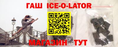 спайс Краснознаменск